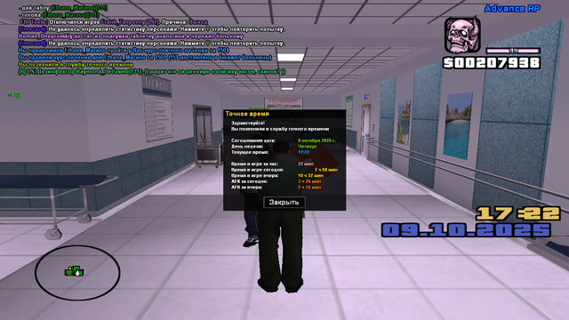 sa-mp-378.png