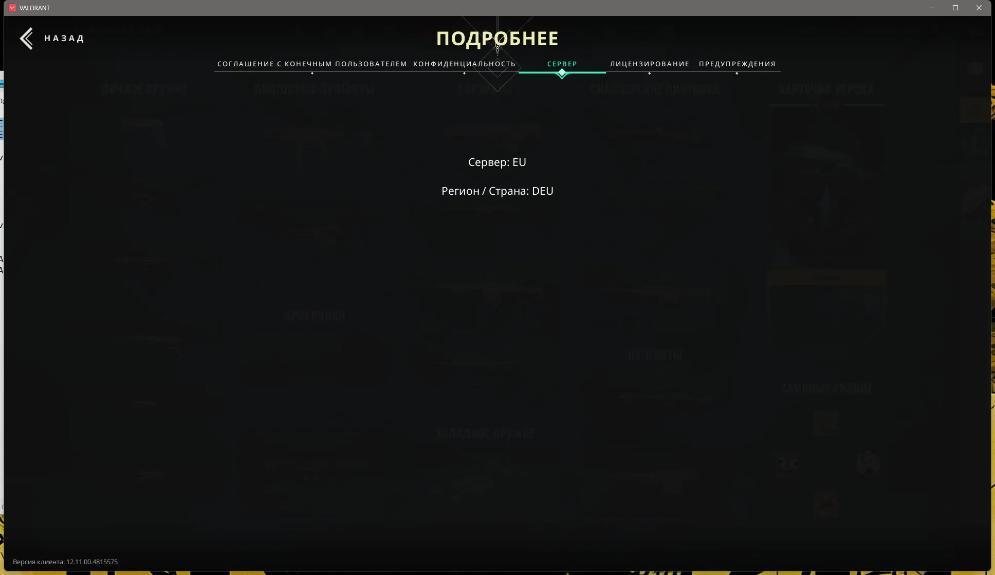 ScreenShot_20260622002133