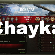 Снимок экрана (1159)
