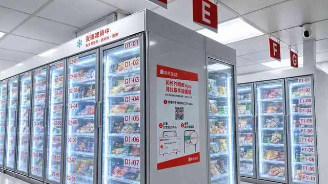 [問卦] 蝦皮智取店根本嫌惡設施 - 八卦 - PTT.BEST 批踢踢爆文