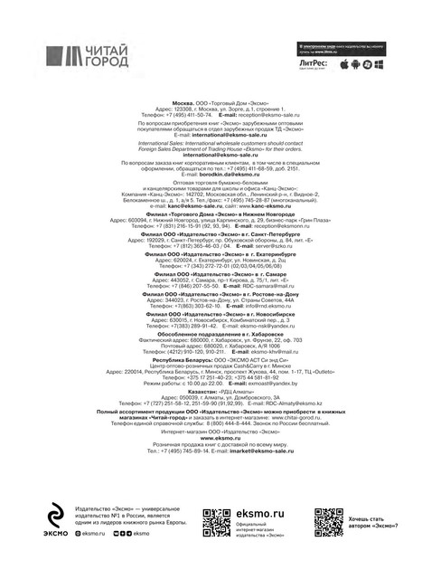 0338