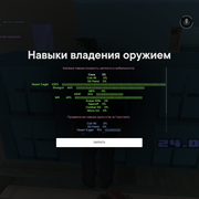 Screenshot 29