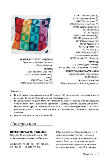 Page-00148.jpg
