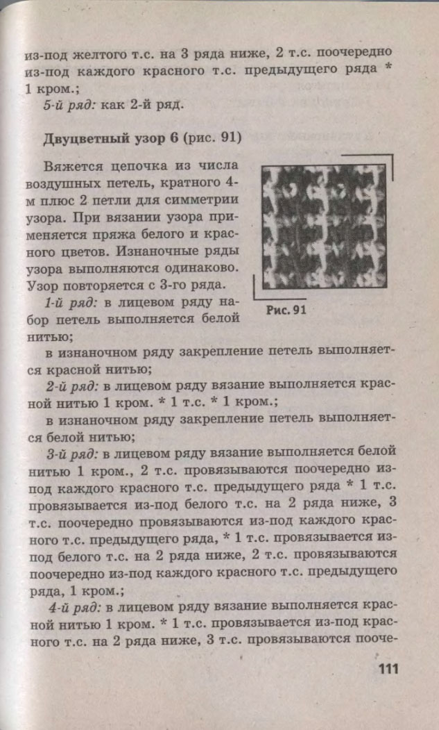 111