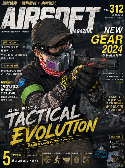 gpt image 2 (medium) a 根據附件人物設定 生成一幅以人物角色為主.png