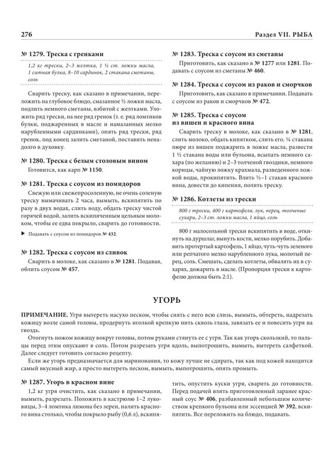 2022-a4-277