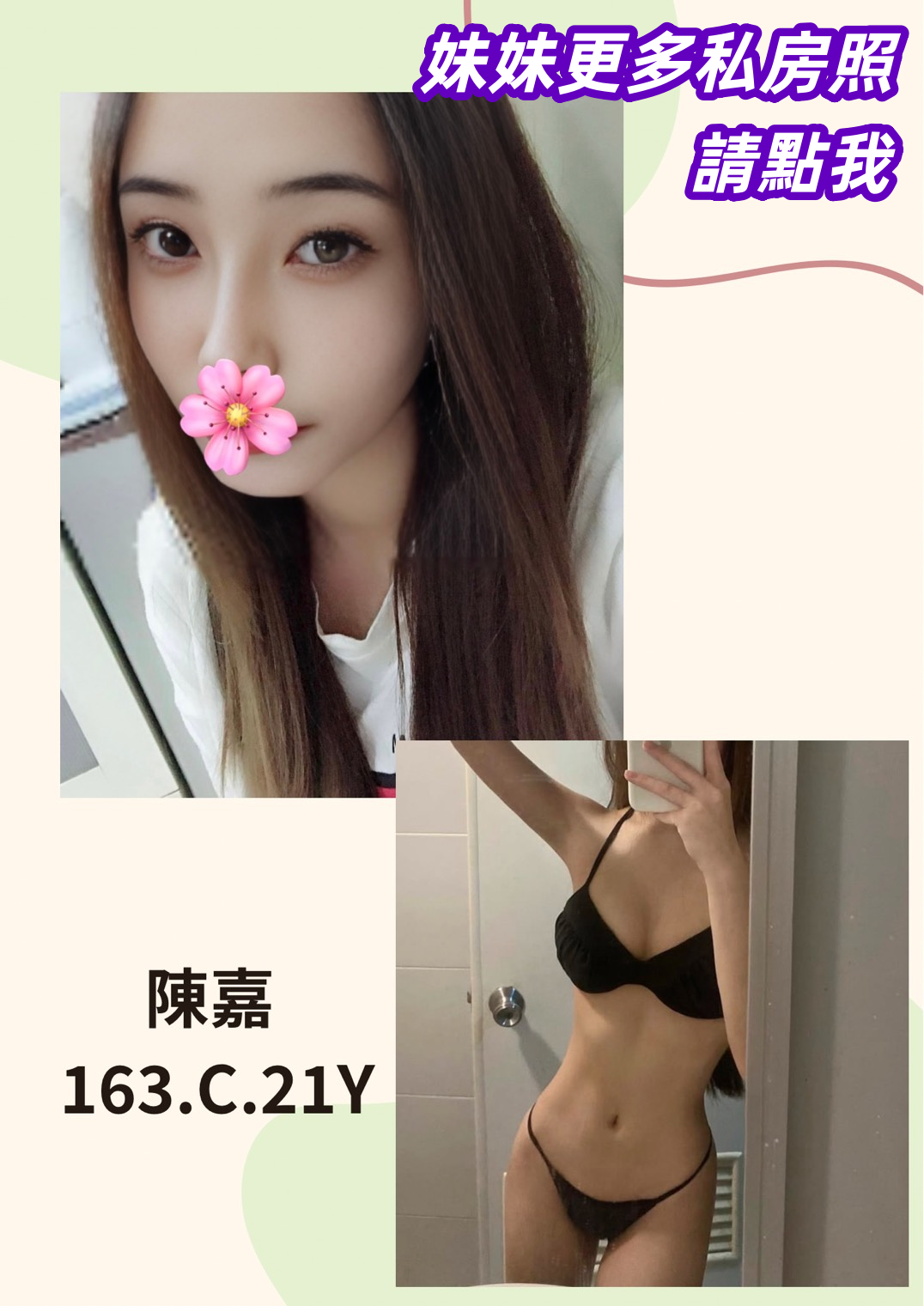 新店外送茶
