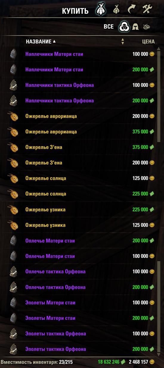 spacer.png