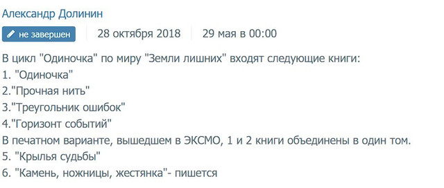 Снимок