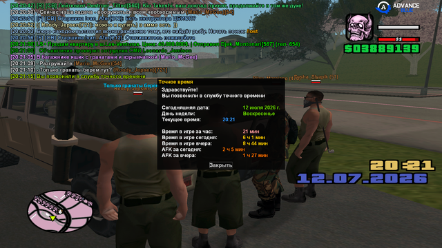 sa mp 483.png