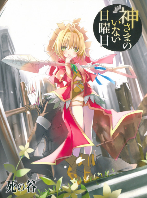001 Box Front A.jpg