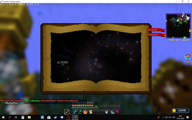 Screenshot-20