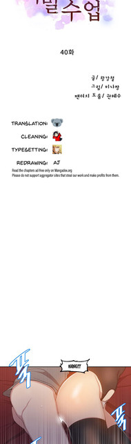 Secret-Class-Chapter-40-04.jpg