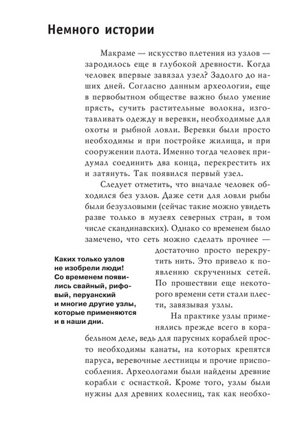 2008-RUS-5