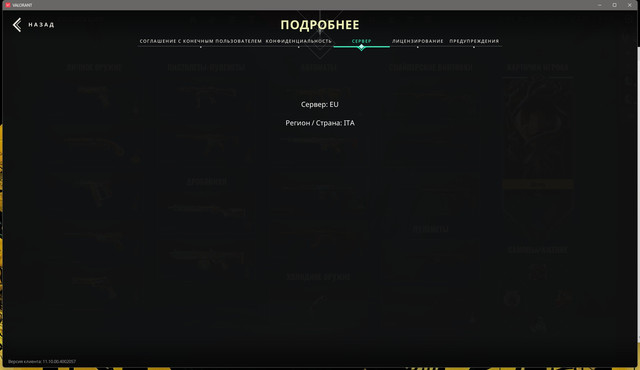 Screen-Shot-20251130211012