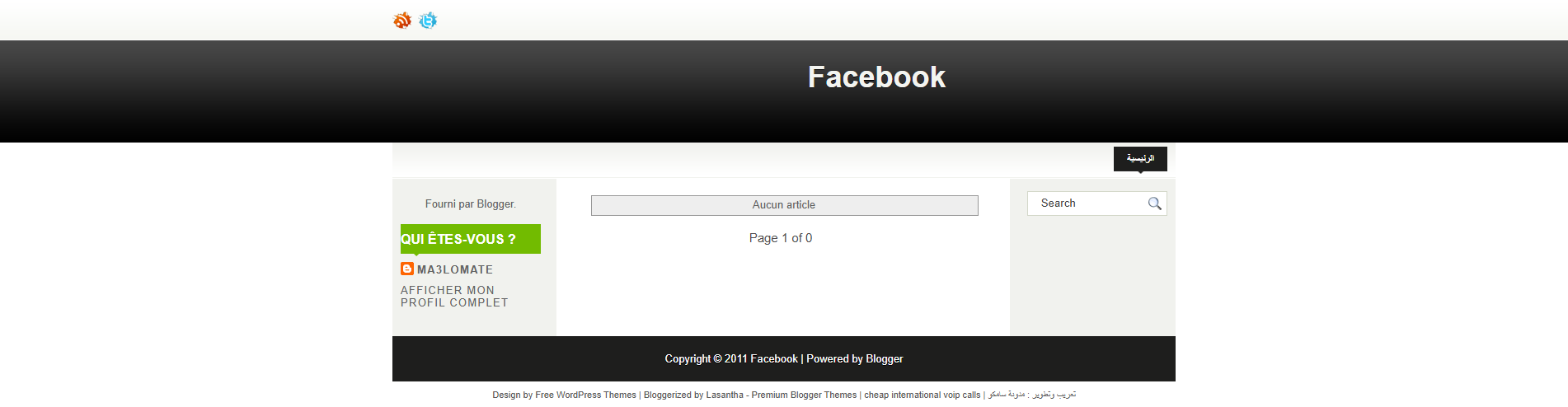 Forensic screenshot of [REDACTED] showing the phishing page layout