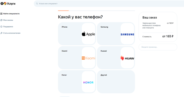 Screenshot-30