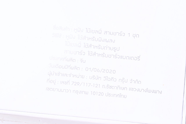 batch-DEEN4215