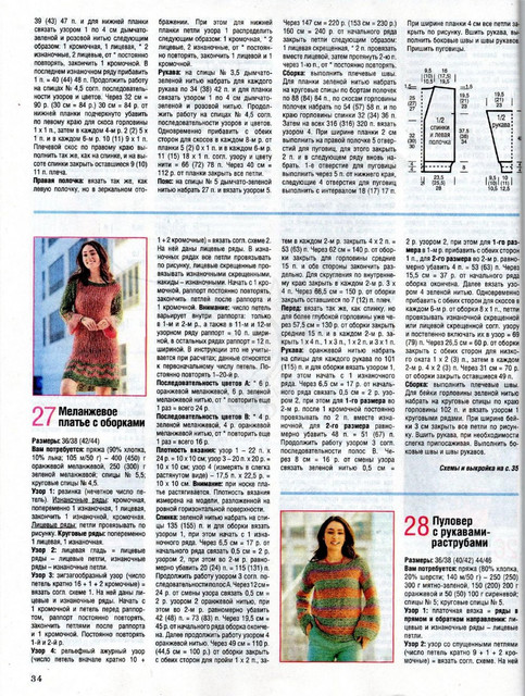 Page_00031.jpg