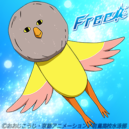 iwatobi1.png