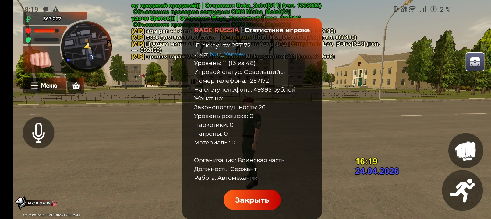 ibb.co.com