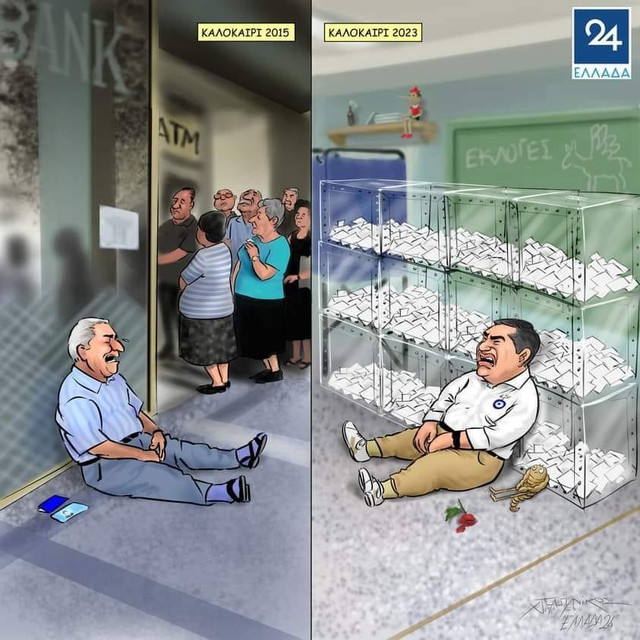 Εικόνα