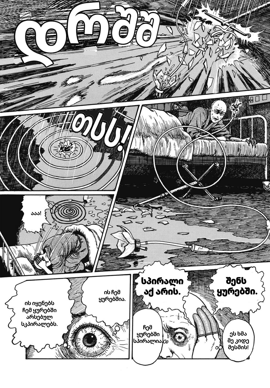 29