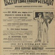 2-20
