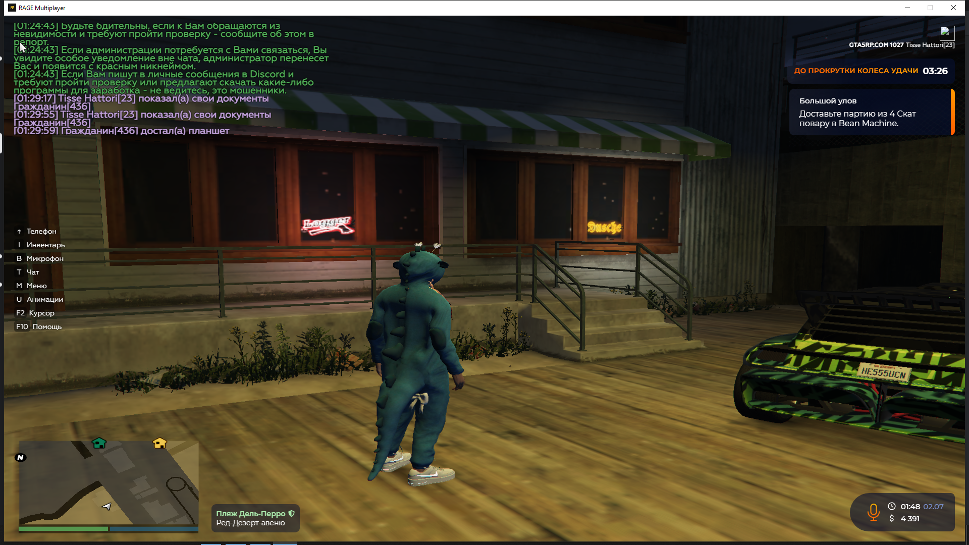 gta5rp.com
