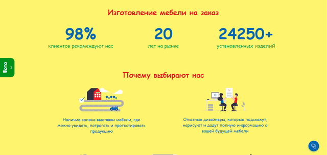 Screenshot-2