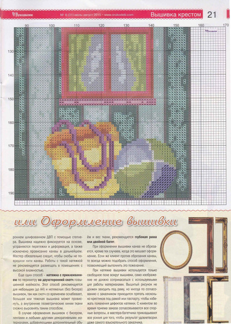 0021