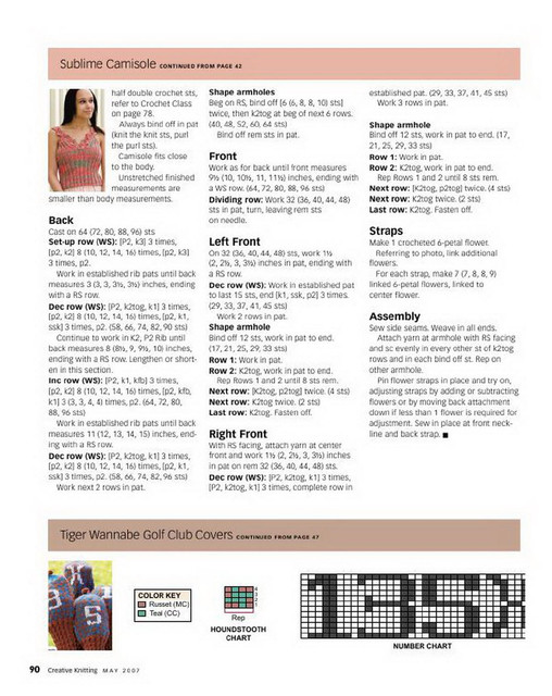 Creative-Knitting-2007-05-89