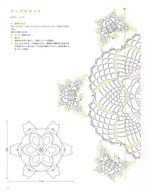0016