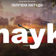 Снимок экрана (1176)