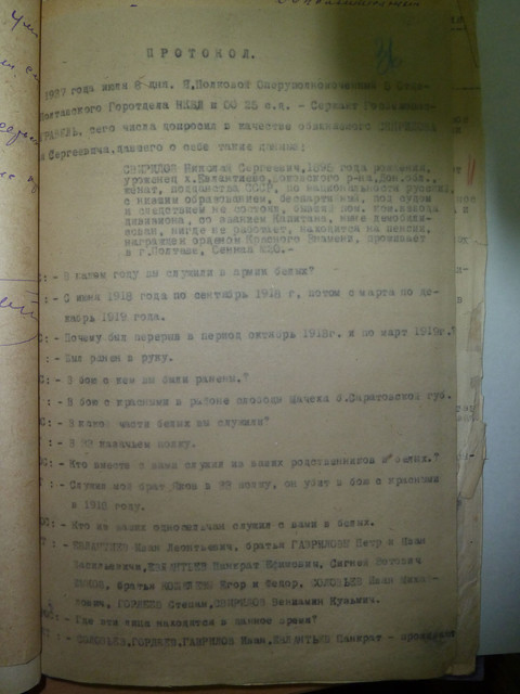P1170235