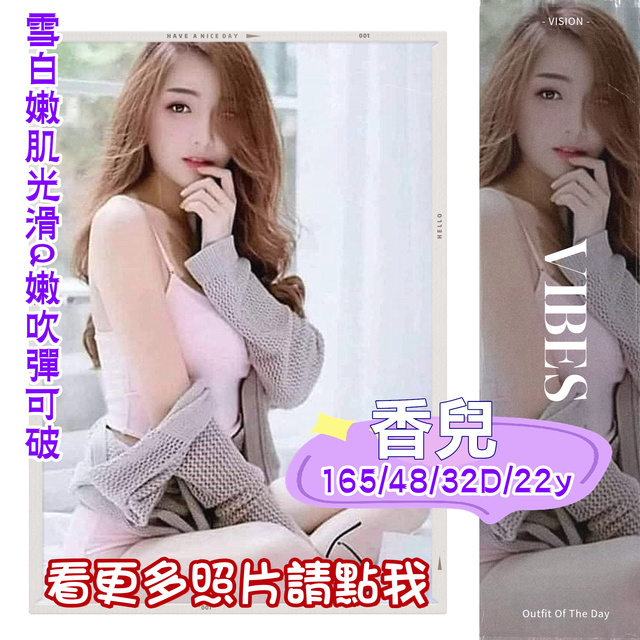 高雄外送茶