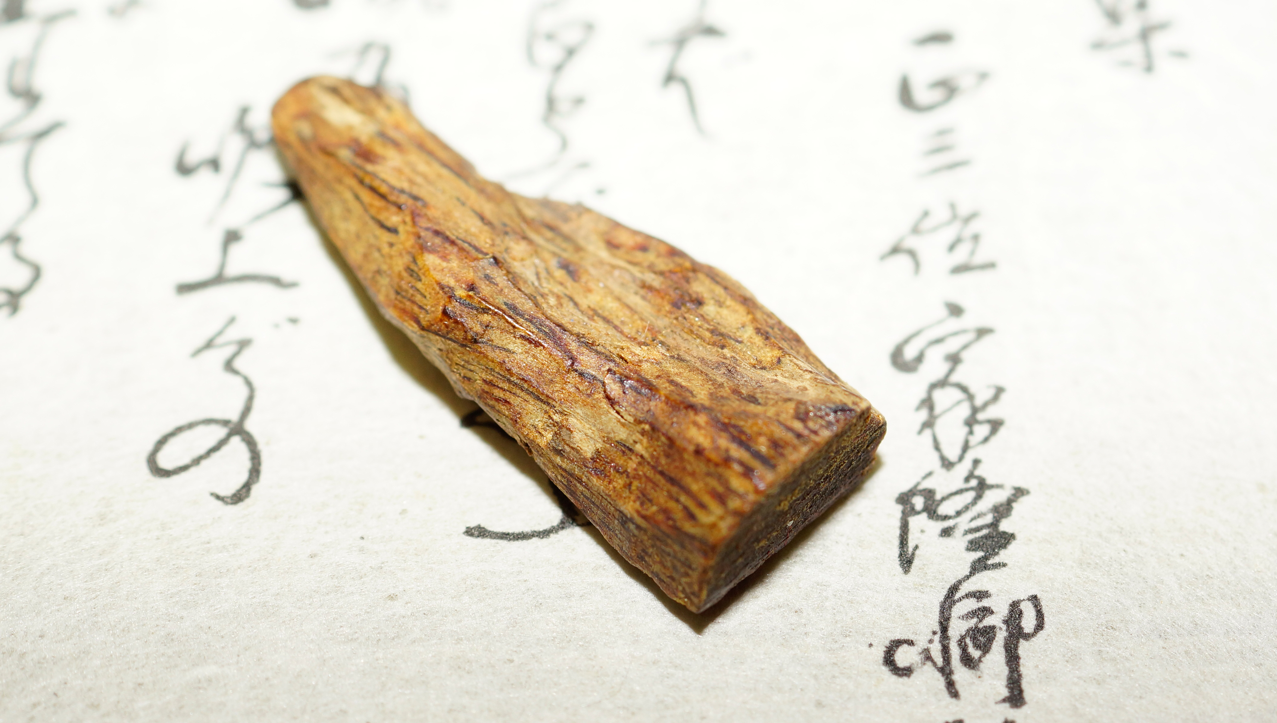 [Ouddict.com] Oud Wood