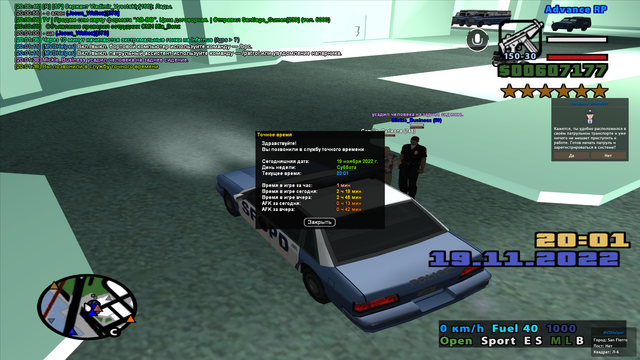 sa-mp-048.png