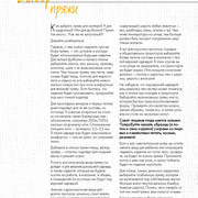 Page-00019