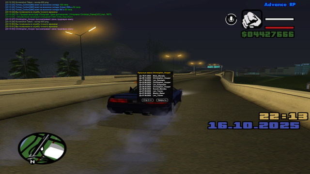 sa-mp-004.png
