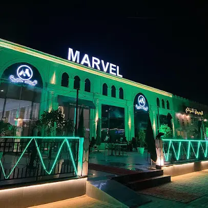 صورة مارفل