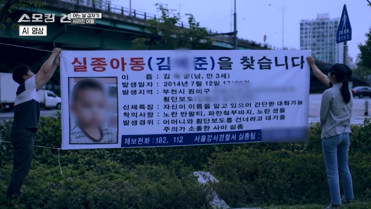스모킹건 용인 진도개사이비종교사건 캡처