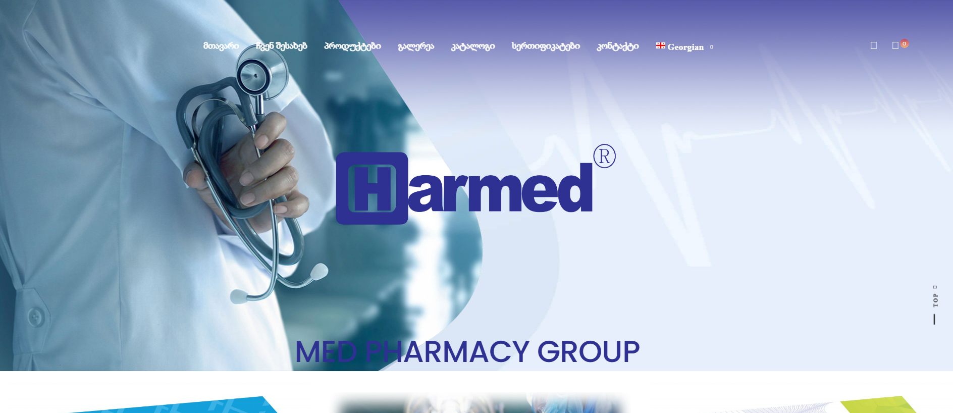 Stored capture of medpharmacygroup.ge