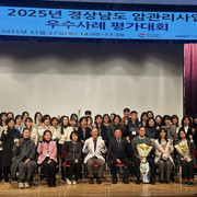 거제시보건소, 암관리사업 우수사례 공모 우수기관 선정