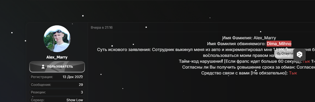 Знімок екрана 2025 12 31 201237.png