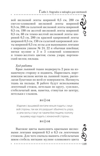2011-RUS-119