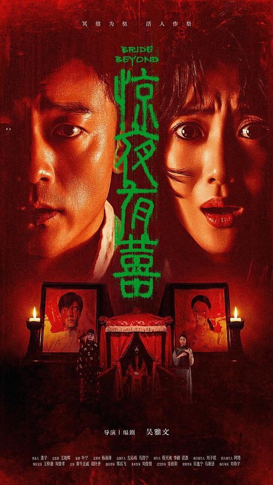 Movie cover image