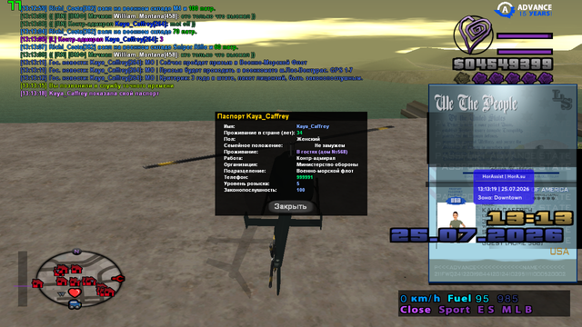 sa mp 162.png