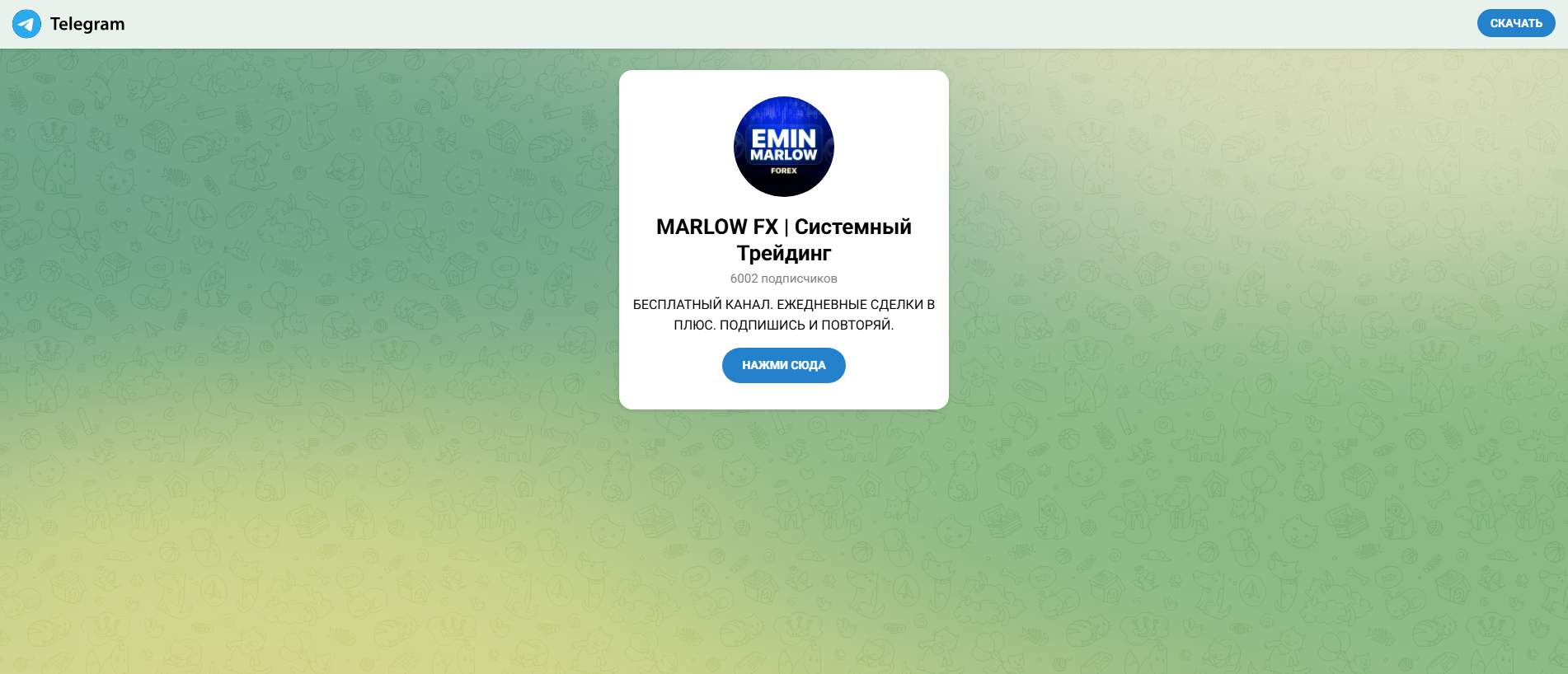 Forensic screenshot of [REDACTED] showing the phishing page layout