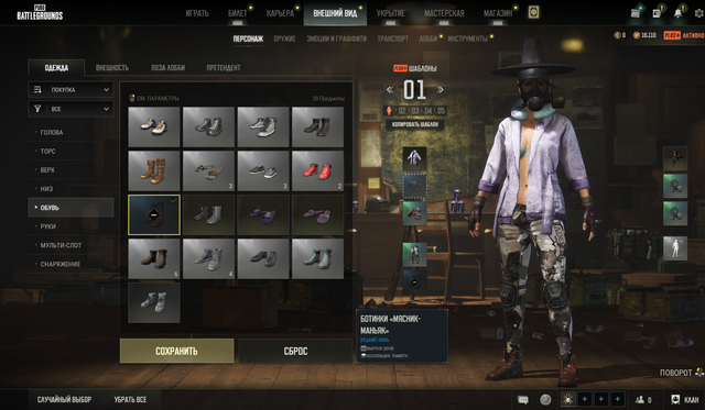 Screenshot-8.png